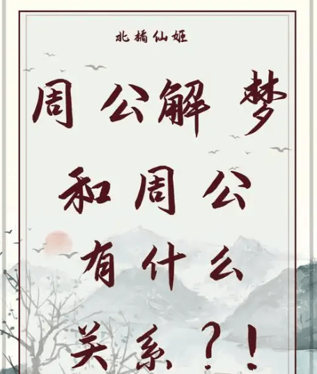 梦见吃果冻、做果冻