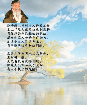 梦见被警察罚款