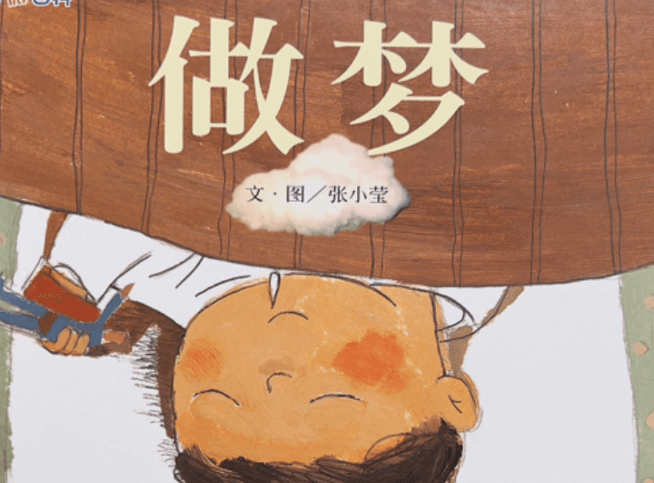 梦见和朋友喝酒